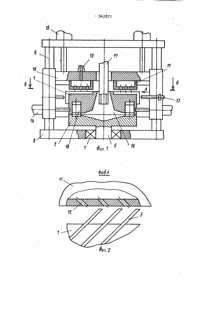 Центральная машина для литья с вертикальной осью вращения (патент 942871)