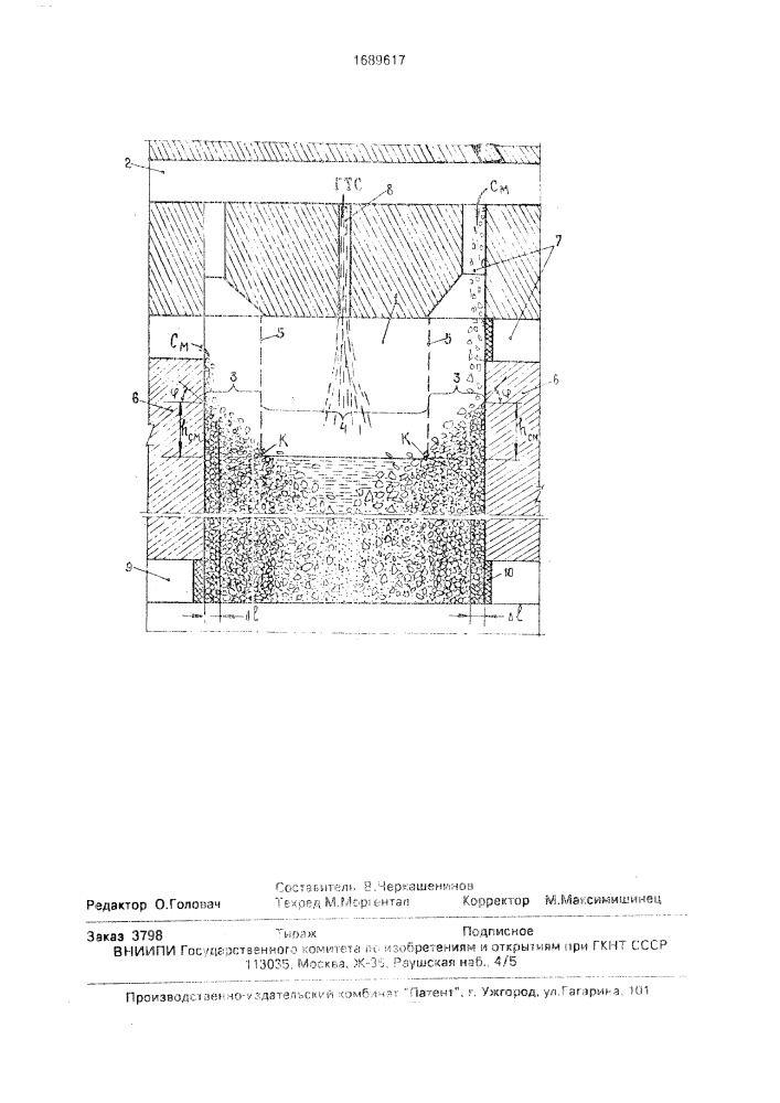 Способ возведения искусственных опор (патент 1689617)