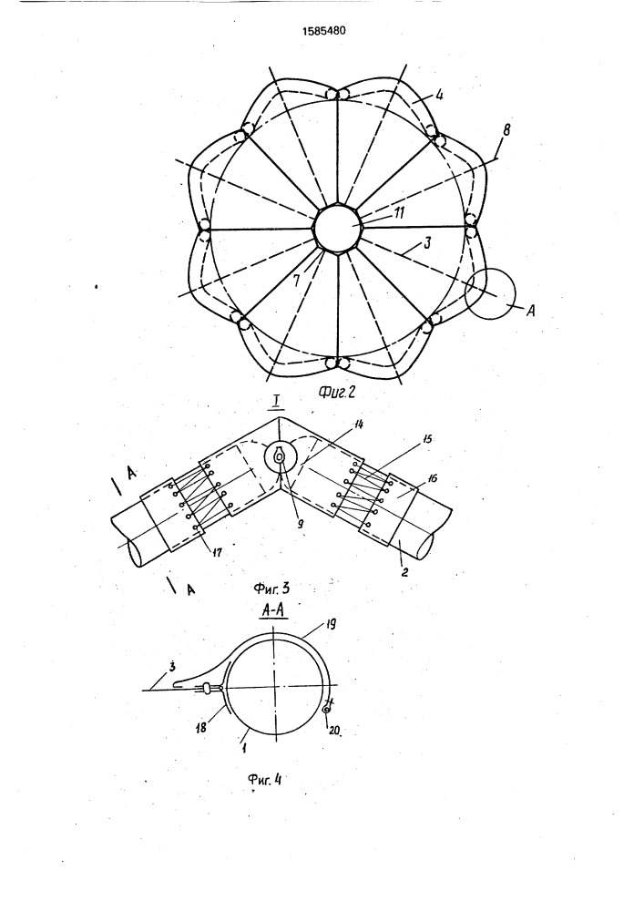 Пневматическое купольное сооружение (патент 1585480)
