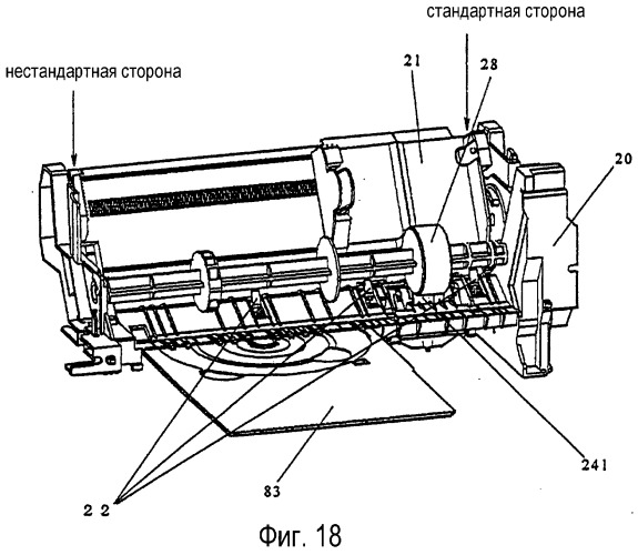Печатающее устройство (патент 2256560)