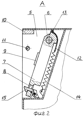 Контейнер боевой установки (патент 2260160)