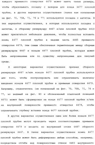 Плоская трубка, теплообменник из плоских трубок и способ их изготовления (патент 2480701)