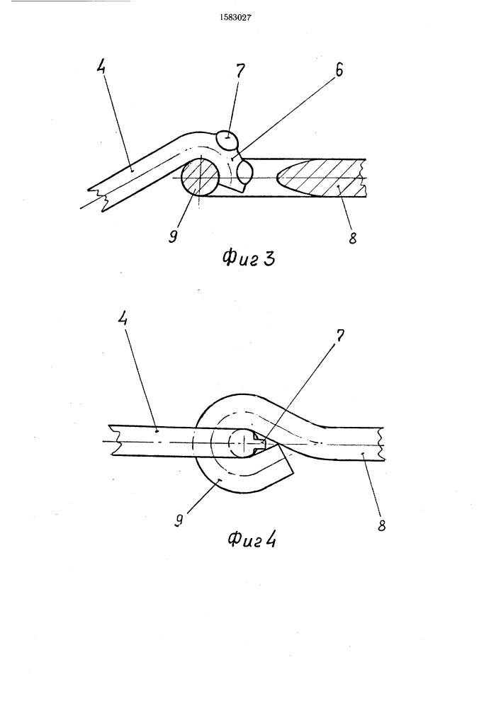 Грабли (патент 1583027)