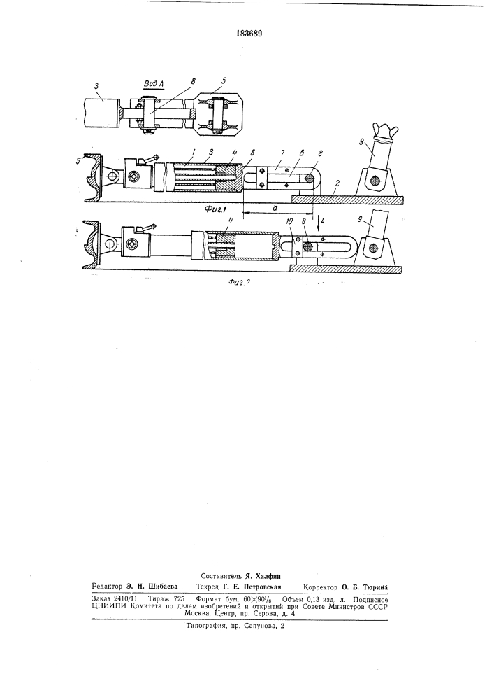Устройство для передвижки конвейера струговойустановки (патент 183689)