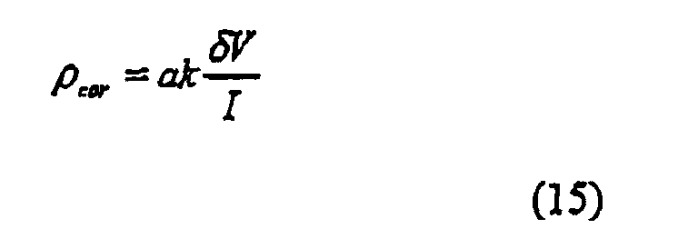 Выделение фазы при микроэлектрическом измерении в непроводящей жидкости (патент 2358295)