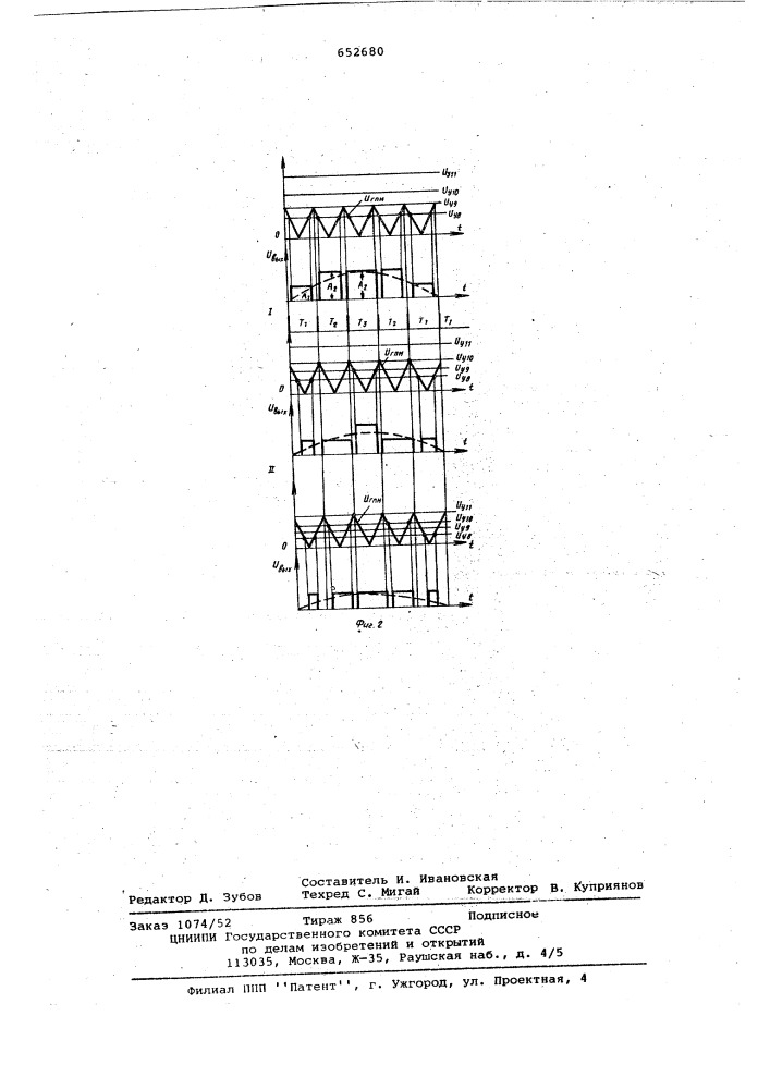 Устройство для управления автономным инвертором напряжения (патент 652680)