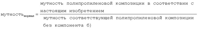 Полипропиленовые полимерные композиции (патент 2305687)