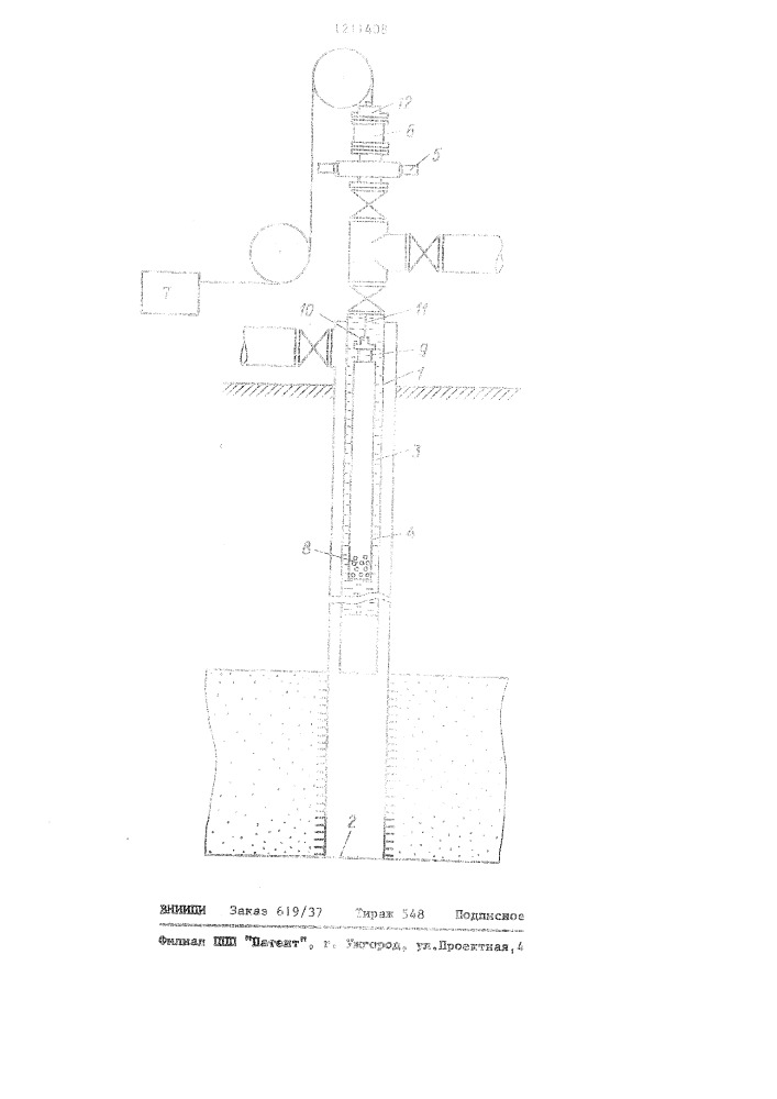 Способ установки хвостовика в скважине (патент 1211408)