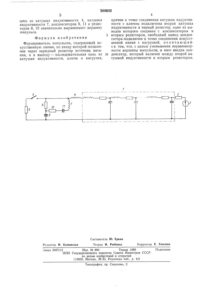 Формирователь импульсов (патент 580632)