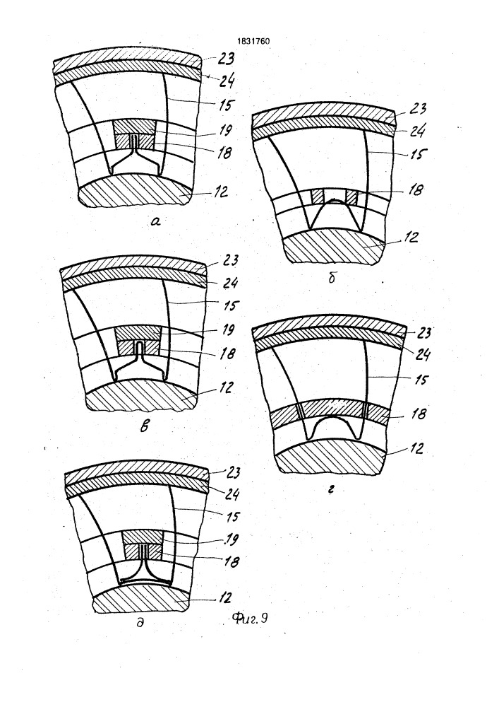 Пьезоэлектрический двигатель (патент 1831760)