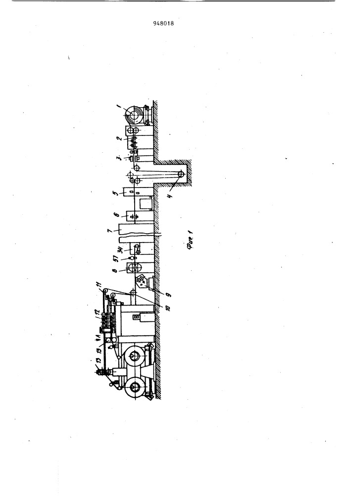 Непрерывный агрегат для производства узких полос (патент 948018)