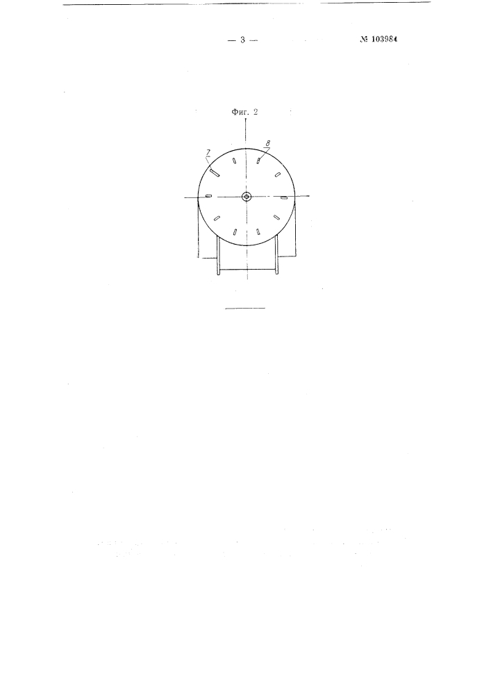Устройство для нанесения отметок времени на осциллографическую ленту (патент 103984)
