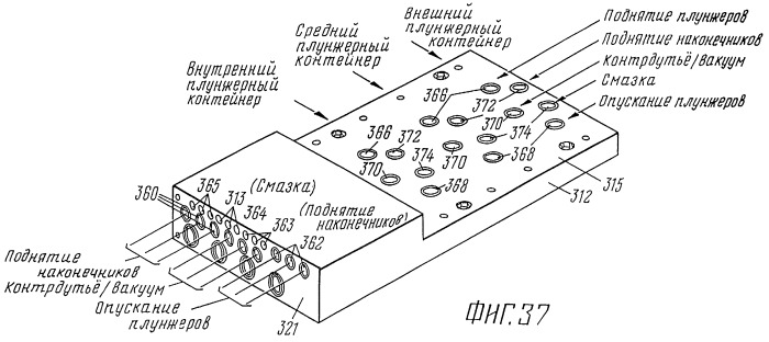 Секционная машина (патент 2245306)