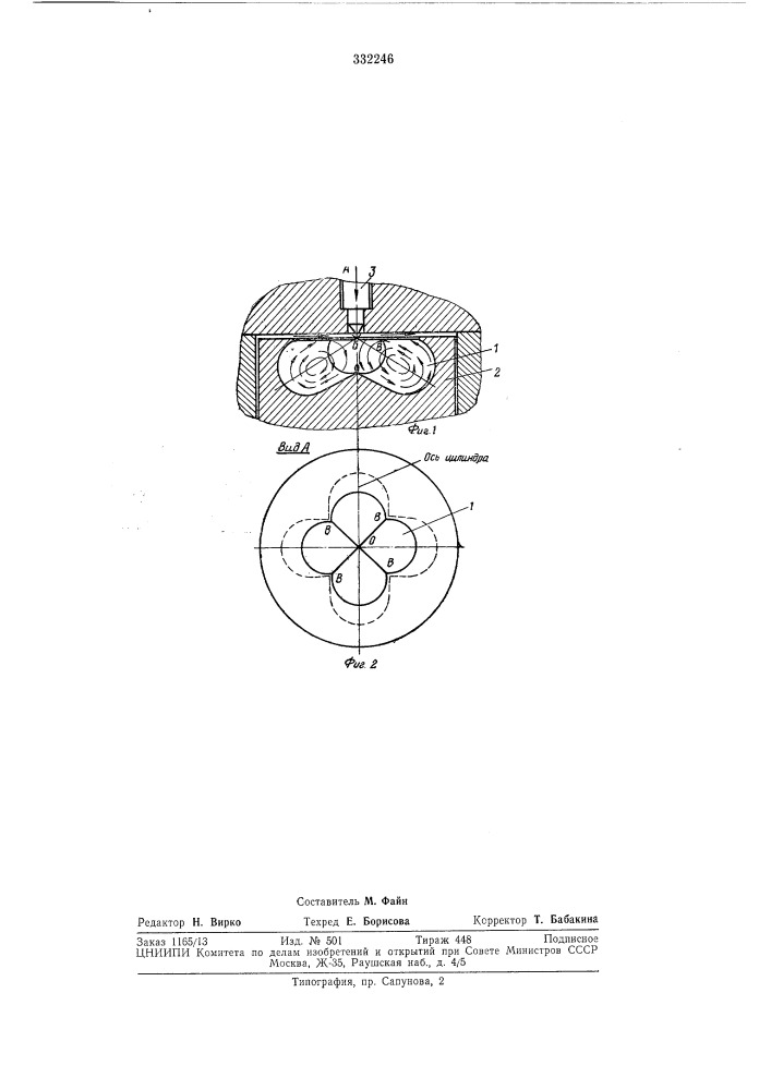 Камера сгораниявсе:союзиая пйтс111к9'1икнннесшбиблиотика (патент 332246)