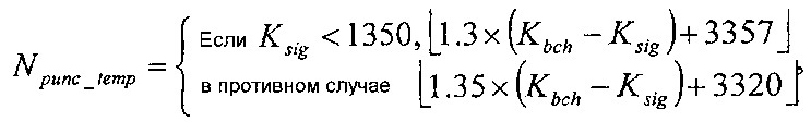 Способ и устройство для передачи и приема информации в вещательной системе/системе связи (патент 2609067)