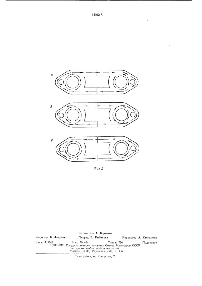 Импульсный трансформатор (патент 442518)