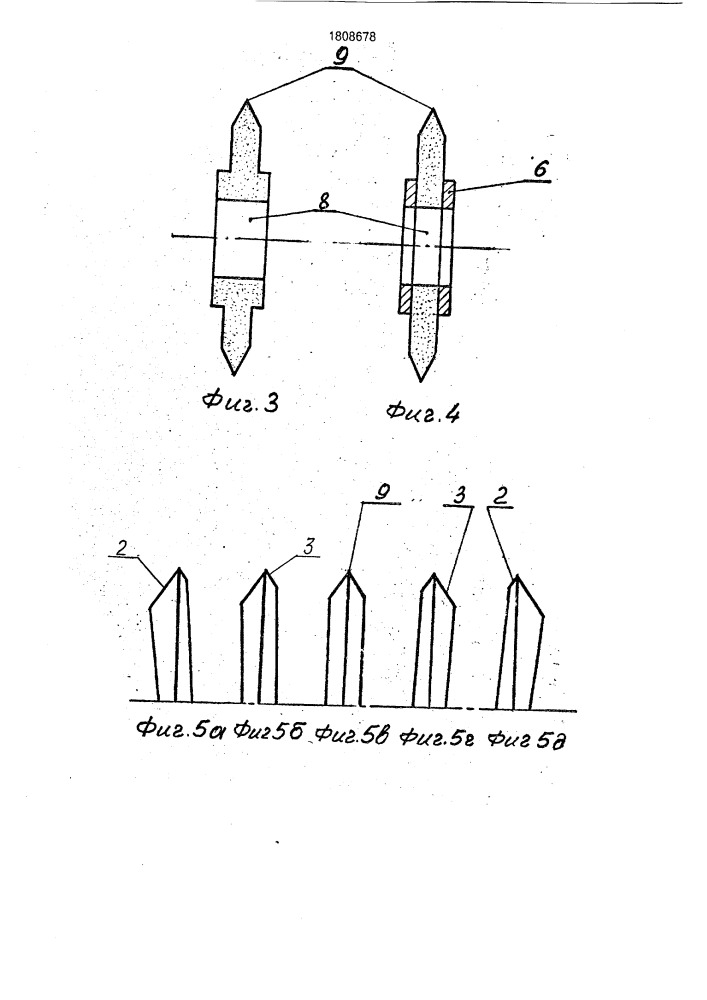 Абразивный дисковый инструмент (патент 1808678)