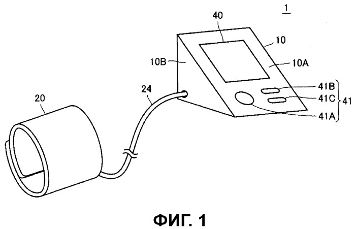 Электронный сфигмоманометр (патент 2520156)