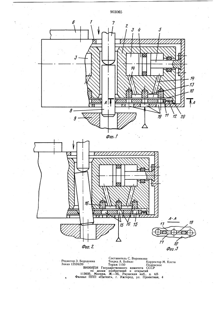Устройство для сборки деталей (патент 903065)