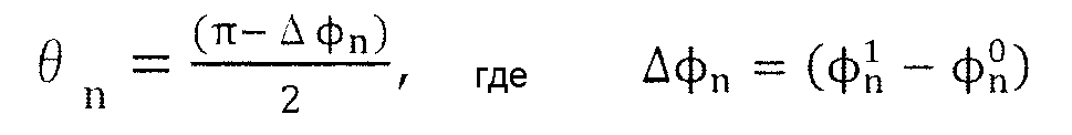 Способ и устройство для обработки данных о поляризации чувствительной к поляризации оптической когерентной томографии (патент 2598052)