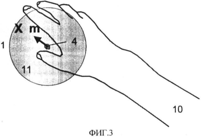 Способ определения координат манипулятором типа &quot;пространственная мышь&quot; и устройство для его осуществления (патент 2480813)