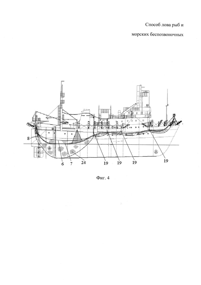 Способ лова рыбы и морских беспозвоночных (патент 2627567)