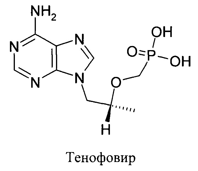 Изопропил n-[{ [(1r)-2-(6-амино-9h-пурин-9-ил)-1-метилэтокси]метил} (1,3-бензотиазол-6-ил-окси)фосфорил]-l-аланинат фумарат в качестве противовирусного препарата - пролекарства тенофовира (патент 2665037)