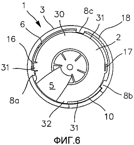 Захватная ручка для крышки кухонной посуды (патент 2481782)