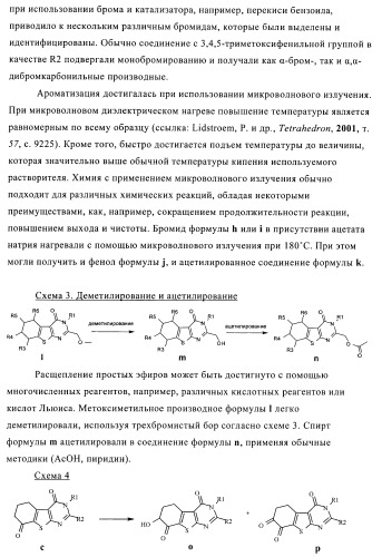 Новые соединения и их применение в терапии (патент 2412190)