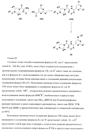 Производные пиримидина и их применение в качестве антагонистов рецептора p2y12 (патент 2410393)