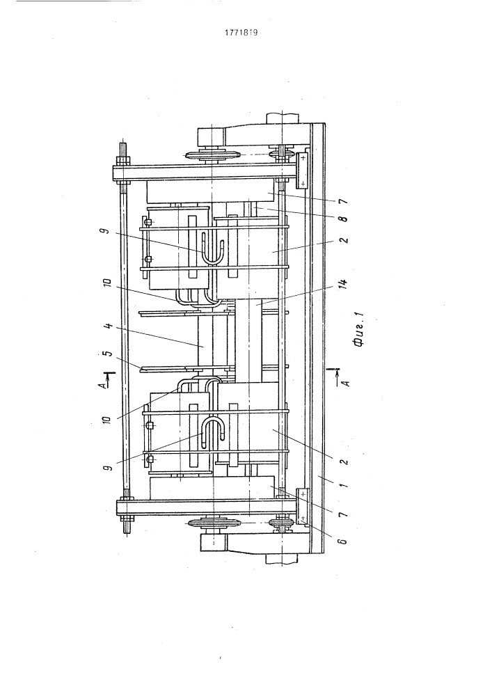 Установка для нанесения жидких материалов на внутреннюю поверхность труб (патент 1771819)