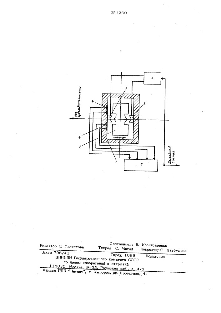 Устройство для измерения параметров линейного движения объектов (патент 651260)