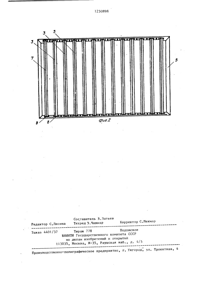 Стенд для моделирования деформаций основания (патент 1250898)