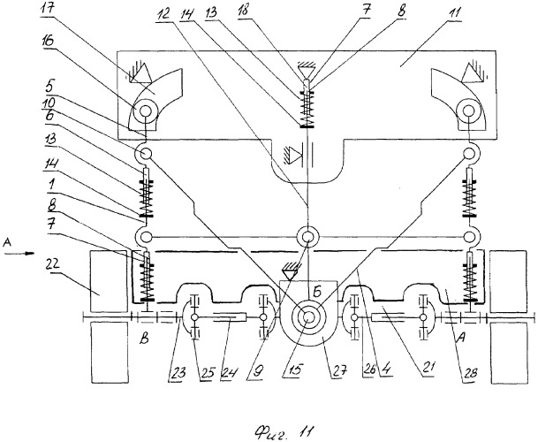 Транспортная подвеска (варианты) (патент 2306230)