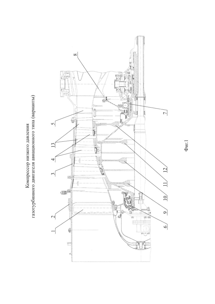 Компрессор низкого давления газотурбинного двигателя авиационного типа (варианты) (патент 2614708)