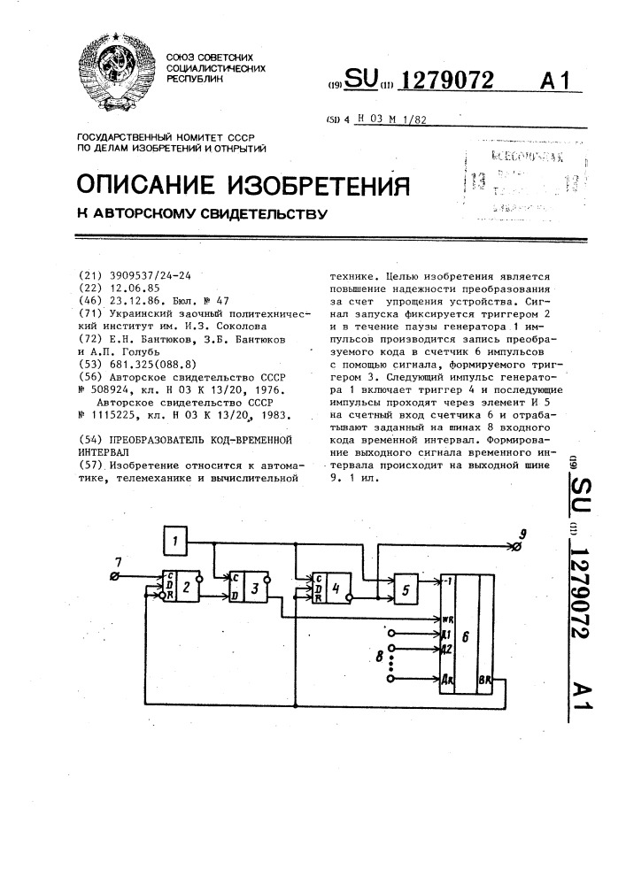 Преобразователь код-временной интервал (патент 1279072)