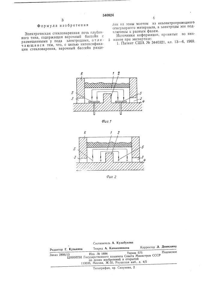 Электрическая стекловаренная печь глубинного типа (патент 540824)