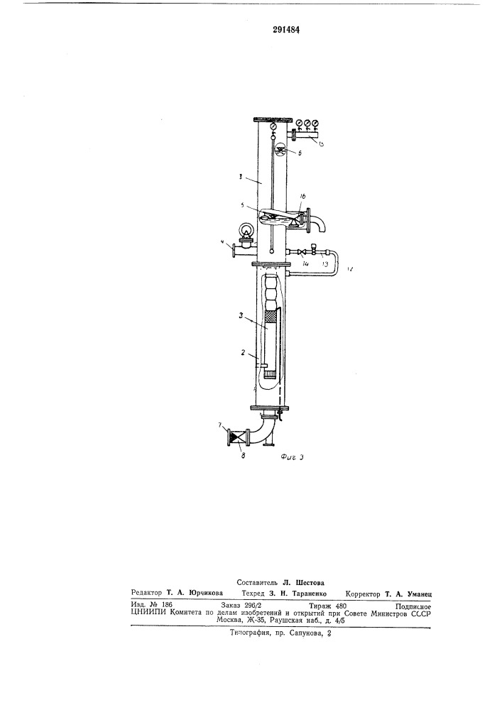 Агрегат для повышения давления жидких сред (патент 291484)