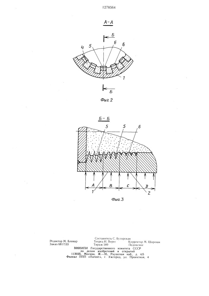 Тепловая труба (патент 1278564)