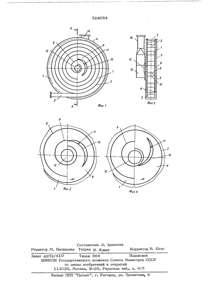 Пневмосушилка для дисперсных материалов (патент 524054)
