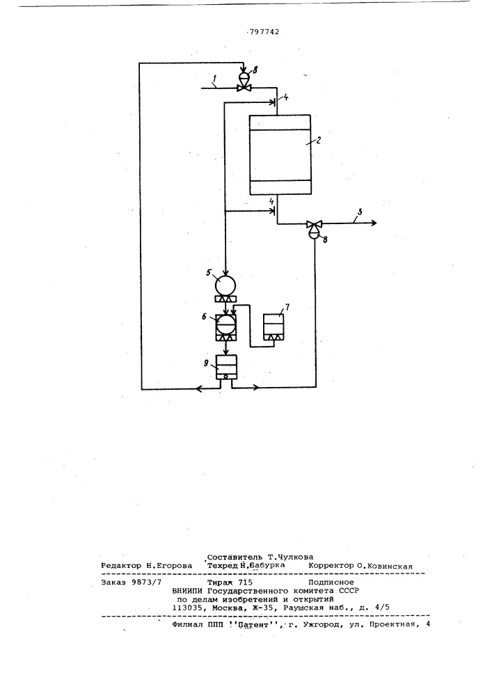 Способ автоматического управленияадсорбционным процессом газо-очистки (патент 797742)