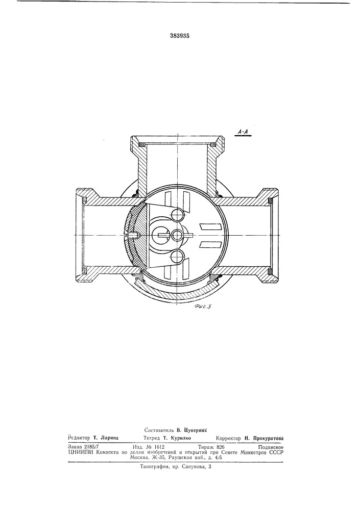 Трг.хходовой кран (патент 383935)