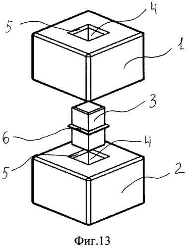 Узел соединения двух объемных пустотелых деталей игрушечного конструктора (патент 2349362)