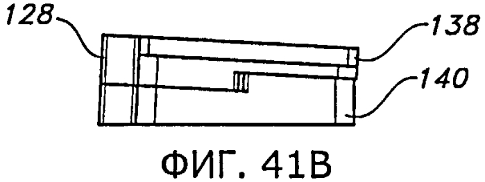 Способы и устройства для артропластики коленного сустава (патент 2583369)