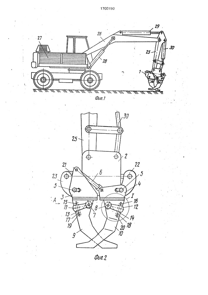 Рабочее оборудование гидравлического экскаватора (патент 1700150)