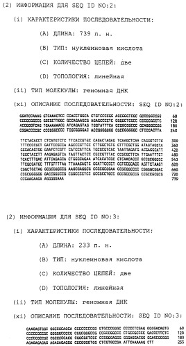 Факторы, действующие на активность фермента, высвобождающего рецептор фактора некроза опухолей (патент 2279478)