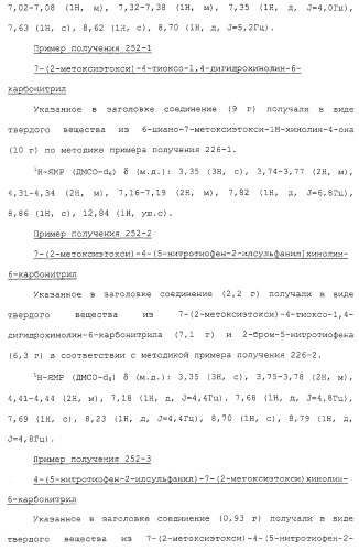 Азотсодержащие ароматические производные, их применение, лекарственное средство на их основе и способ лечения (патент 2264389)