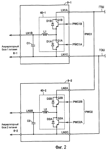 Система электропитания и транспортное средство, включающее в себя такую систему (патент 2395411)