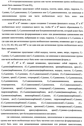 Бензиловые производные гликозидов и способы их применения (патент 2492175)