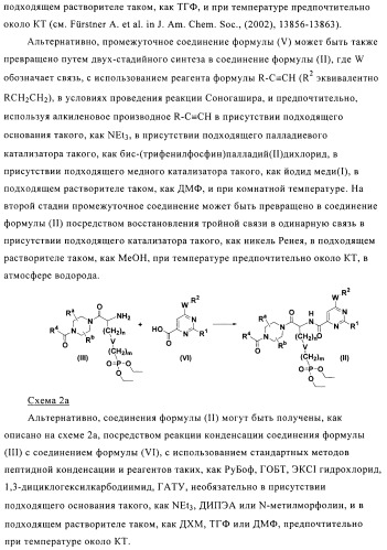 Производные фосфоновой кислоты и их применение в качестве антагонистов рецептора p2y12 (патент 2483072)